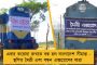 হায়দ্রাবাদের ছায়া ত্রিপুরায় - ফের ধর্ষণের পর পুড়িয়ে মারা হল তরুণীকে