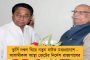 পুলিশি নিষ্ক্রিয়তার অভিযোগ - রোদ্দুর রায়কে গ্রেফতারের দাবিতে হাইকোর্টে যাচ্ছে শিক্ষক সংগঠন