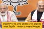 স্বস্তি কমলনাথের, হল না আস্থাভোট- ২৬ মার্চ পর্যন্ত মুলতুবি মধ্যপ্রদেশ বিধানসভা