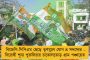 ইয়েস ব্যাঙ্কের টাকা তছরুপ - অনিল আম্বানিকে তলব ইডি-র
