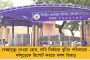 কৃষ্ণা বসুর মৃত্যুতে সংসদে শোকপ্রস্তাব না আনায় মর্মাহত পরিবার - লোকসভার স্পিকারকে চিঠি পুত্র সুগতর