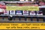 পাখির চোখ পুরভোটের আগে ১ লক্ষ নয়া সদস্য তৈরি - ৩ মে নবীনবরণ উৎসব তৃণমূলের