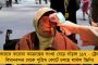 রামপুরহাটে তৃণমূল কর্মীকে পিটিয়ে খুন – অভিযোগের তির বিজেপির দিকে