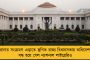 করোনা আতঙ্কের জের - এগারো দিনে দেশ থেকে ৩৭ হাজার ৯৭৬ কোটি টাকা তুলে নিয়েছে বিদেশি বিনিয়োগকারিরা