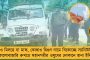 উঠছে নিয়ন্ত্রণ - বুধবার থেকে পরিষেবা স্বাভাবিক হচ্ছে ইয়েস ব্যাঙ্কে