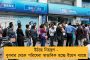 কোথাও মিলছে না মাস্ক, কোথাও দ্বিগুণ দামে বিকোচ্ছে স্যানিটাইজার - কালোবাজারি রুখতে মহানগরীর ওষুধের দোকানে হানা ইবির