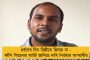 করোনা আক্রান্ত চিকিৎসকের সঙ্গে সাক্ষাৎ - আতঙ্কে সেলফ কোয়ারেন্টাইনে মোদীর মন্ত্রী
