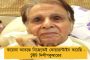 করোনা এড়াতে চাহিদা তুঙ্গে - এবার সস্তায় স্যানিটাইজার তৈরি করতে উদ্যোগী কলকাতা পুলিশ