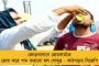 মমতার নির্দেশে রাজ্যের একাধিক জায়গায় তৈরি হল চেকপয়েন্ট - করোনা ঠেকাতে তৎপর বাংলা