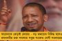 করোনা আক্রান্তের মায়ের সঙ্গে নবান্নে বৈঠক – হোম কোয়ারেন্টাইনে স্বরাষ্ট্রসচিব আলাপন এবং তাঁর স্ত্রী