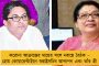পশ্চিম মেদিনীপুরে গেরুয়া শিবিরে ভাঙন – শতাধিক কর্মী বিজেপি ছেড়ে যোগদান করলেন তৃণমূলে