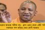 পশ্চিম মেদিনীপুরে গেরুয়া শিবিরে ভাঙন – শতাধিক কর্মী বিজেপি ছেড়ে যোগদান করলেন তৃণমূলে