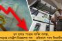 করোনা আক্রান্ত বেআক্কেল ছেলেকে নিয়ে নবান্ন-শপিংমল ঘুরেছেন আমলা মা - রোগী দেখেছেন সরকারি চিকিৎসক বাবা