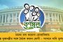 করোনায় থাবায় শিকেয় পর্যটন - চাকরি হারাতে পারেন দেশের প্রায় ২.৫ কোটি মানুষ