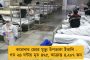 চৌকাঠ পেরিয়ে ঢুকে পড়েছে করোনা - রাজ্যের প্রথম আক্রান্তের আবাসনে যেন অঘোষিত ১৪৪ ধারা