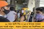 'করোনা করেছে গাঁ-উজাড়ি, ওটা নাকি বড্ড ভারী' - করোনা আতঙ্ক কাটাতে কবিতা লিখলেন মমতা