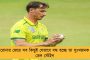 আমার পদ্ধতিকে সমর্থনই করা হয় - নিজের স্ট্রাইক রেট নিয়ে প্রশ্নের উত্তর দিলেন পুজারা