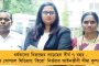 মুখ্যমন্ত্রীই পারবেন ঘরে ফেরাতে - মমতাতেই আস্থা করোনার জেরে মালয়েশিয়ায় আটকে পড়া শ্রীরামপুরের ২ পরিবারের