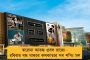 রন্টু নিশ্চয়ই প্রদীপদার কাছে অভিমান প্রকাশ করবে - পিকে'র মৃত্যতে শোকপ্রকাশ কৃশানুর স্ত্রীর