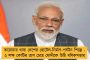 করোনা আতঙ্কে পরিবারের সঙ্গে সাক্ষাৎ বন্ধ - পুলিশ-বন্দী সংঘর্ষে রণক্ষেত্র দমদম সেন্ট্রাল জেল
