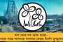 বালিগঞ্জে করোনা পজিটিভ যুবকের বাবা-মা-পরিচারিকার দেহেও মিলল মারণ ভাইরাস - কলকাতায় আক্রান্তের সংখ্যা বেড়ে ৭