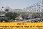 কম খরচে কোভিড-১৯ পরীক্ষা কিট তৈরি দিল্লী আইআইটির - ম্যালেরিয়া-নিউমোনিয়ার ওষুধেই সারবে করোনা, বলছেন ফ্রান্সের গবেষকরা