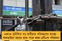 শিকেয় সতর্কতা - 'জনতা কারফিউ' অমান্য করে রাস্তায় নামলেন যোগী রাজ্যের সরকারি আধিকারিকরাই