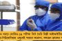 এখনও সুনিশ্চিত নয় কর্মীদের পরিবহণের ব্যবস্থা - লকডাউনে ব্যাহত হতে পারে ব্যাঙ্ক-এটিএম পরিষেবা