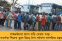 পুলিশ-বন্দী সংঘর্ষে ফের উত্তাল দমদম সেন্ট্রাল জেল - চলল গুলি, অবাধ ভাঙচুর