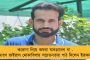 করোনা সতর্কতায় সর্বত্র কারখানা বন্ধের নোটিস - গোটা দেশেই উৎপাদন বন্ধ করল এশিয়ান পেইন্টস