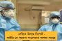 পাড়ায় থাকতে হলে দেখাতে হবে ‘করোনা-মুক্ত’ শংসাপত্র - পড়শিদের প্রমাণ দিতে ভিড় বেলেঘাটা আইডিতে