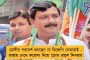 পুলিশ-পুরসভার হস্তক্ষেপে কাটল বাধা - সোমবার মাঝরাতে শেষকৃত্য সম্পন্ন হল রাজ্যের প্রথম করোনায় মৃত ব্যক্তির