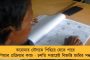 কড়া হাতে নিয়ন্ত্রণ - লকডাউনে রাস্তায় বেরোলেই বেধড়ক মারছে পুলিশ, করাচ্ছে নিল ডাউনও