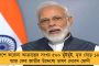 কড়া হাতে নিয়ন্ত্রণ - লকডাউনে রাস্তায় বেরোলেই বেধড়ক মারছে পুলিশ, করাচ্ছে নিল ডাউনও