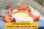যত্নেই আছি, মুখ্যমন্ত্রীর কাছে আমরা কৃতজ্ঞ - রাজারহাটের কোয়ারেন্টাইন থেকে মমতার প্রশংসায় পঞ্চমুখ প্রৌঢ় দম্পতি
