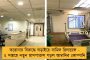 লক ডাউনে স্তব্ধ ট্রেন চলাচল - দুদিনে ১৪২১ কোটি টাকার ক্ষতি ভারতীয় রেলের