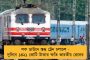 জনকল্যাণ সেসের ৩০ হাজার কোটি খরচ হয়নি, ওই টাকা গরিবদের দিন - মোদীকে চিঠি সোনিয়ার
