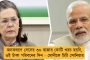 লক ডাউনের নির্দেশ উড়িয়ে মার্কশিট বিলি - বিতর্কে তেহট্টের বেসরকারি স্কুল