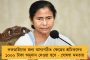 আজ মধ্যরাত থেকে টানা ২১ দিন লক ডাউন গোটা দেশ - ঘোষণা প্রধানমন্ত্রীর
