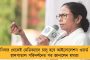 লকডাউনের জন্য অসংগঠিত ক্ষেত্রের শ্রমিকদের ১০০০ টাকা অনুদান দেওয়া হবে - ঘোষণা মমতার