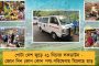 বাংলায় চালু হতে চলেছে ৫টি  বেসরকারি করোনা পরীক্ষা কেন্দ্র - দেশে তৈরি ১২০০ টাকার কিটে ছাড় কেন্দ্রের