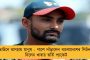 করোনা মোকাবিলায় রাজ্যের পাশে সিএবি - প্রশাসনকে দিচ্ছে ২৫ লক্ষ টাকা