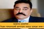 উজ্জ্বলায় বিনামূল্যে গ্যাস, স্বাস্থ্যকর্মীদের ৫০ লাখের বিমা - বাড়ল মনরেগা প্রকল্পের মজুরি