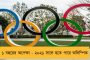 স্পেনে পরিবারের কাছেই মন পড়ে রয়েছে ভিকুনার - ভারতে দুশ্চিন্তায় মোহনবাগান কোচ