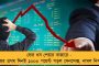 ভবানীপুরের অভিজাত আবাসনের ১৬ তলায় বিধ্বংসী আগুন - ঘটনাস্থলে দমকলের ১০টি ইঞ্জিন