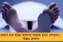 করোনা আতঙ্কে সীমান্ত বন্ধ করল অস্ট্রেলিয়া - আইপিএলের পর অনিশ্চয়তার মুখে টি-২০ বিশ্বকাপও