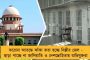 লকডাউনের সময়ে বাঙালির পাতে অনলাইনে মাছ - উদ্যোগী রাজ্য সরকার