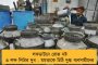 লক ডাউনে ত্রাণ বিলি নিয়ে দুই দল দুষ্কৃতির বোমাবাজি-ইটবৃষ্টি - রণক্ষেত্র গার্ডেনরিচ