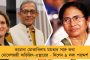 লকডাউনে রোজ নষ্ট ৩ লক্ষ লিটার দুধ - মমতাকে চিঠি দুগ্ধ ব্যবসায়ীদের