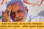 সরকারের আর্থিক প্যাকেজ কম বলেই শ্রমিকরা গ্রামে ফিরছে - তোপ চিদম্বরমের